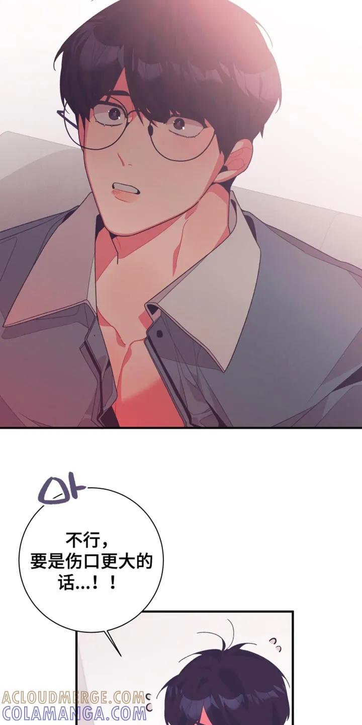 《发小被附身之后》第33章：我的男朋友 第7页