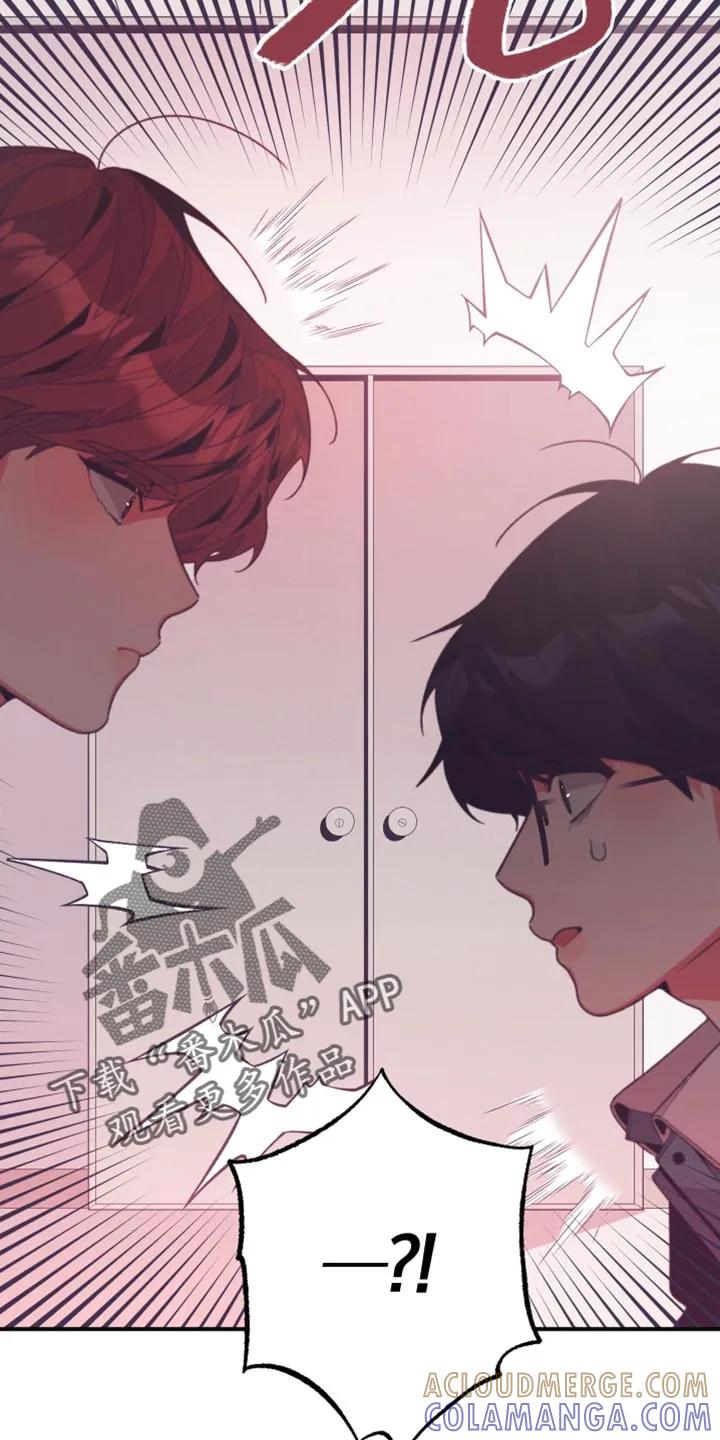 《发小被附身之后》第33章：我的男朋友 第9页