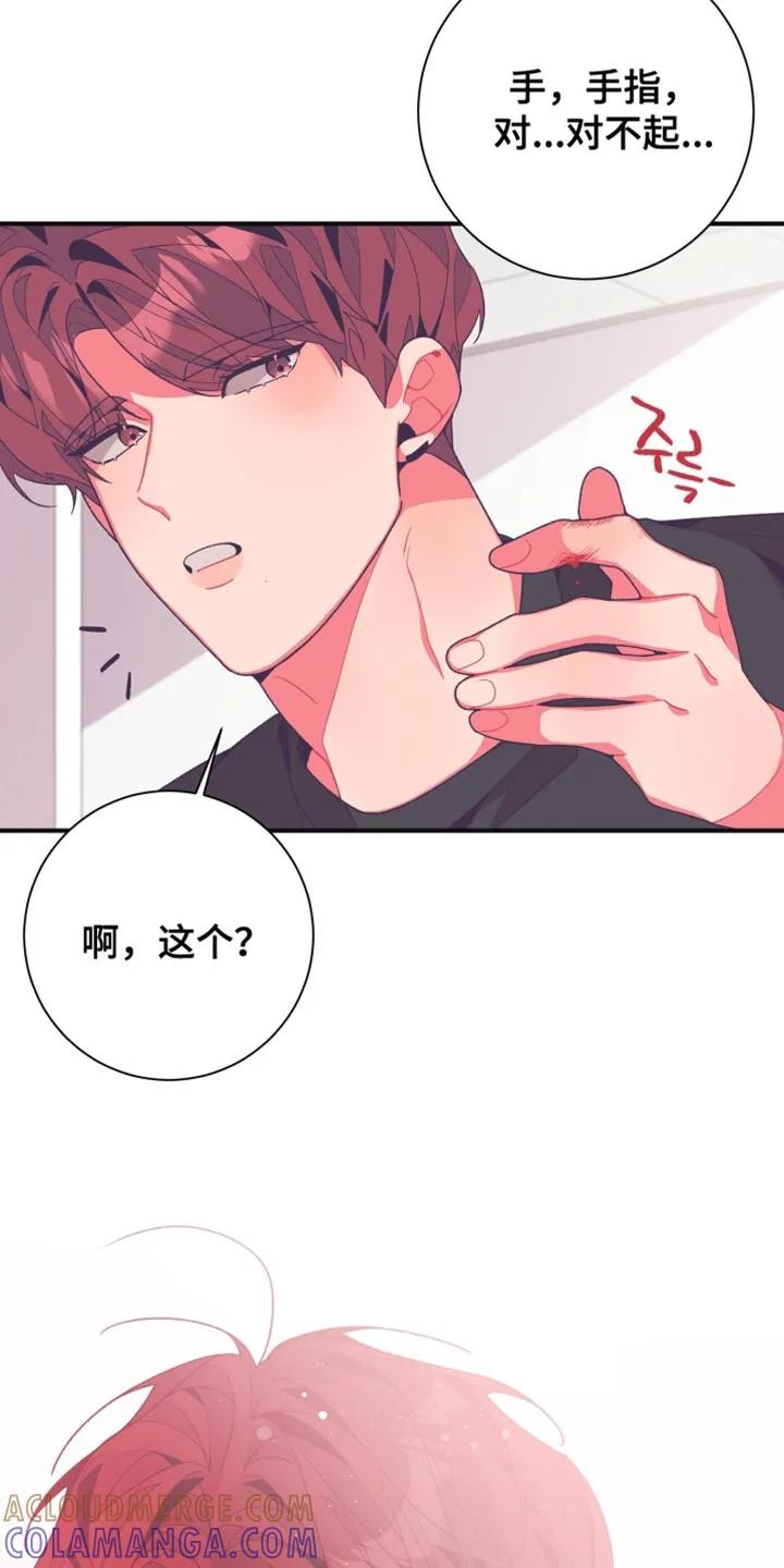 《发小被附身之后》第33章：我的男朋友 第5页