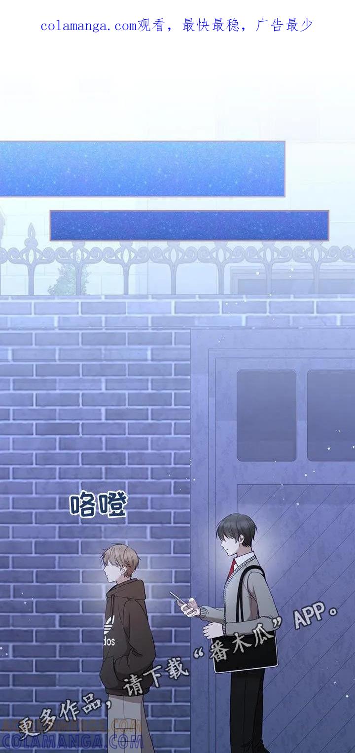 《大哥变身高中生》第33章：宵禁 第1页