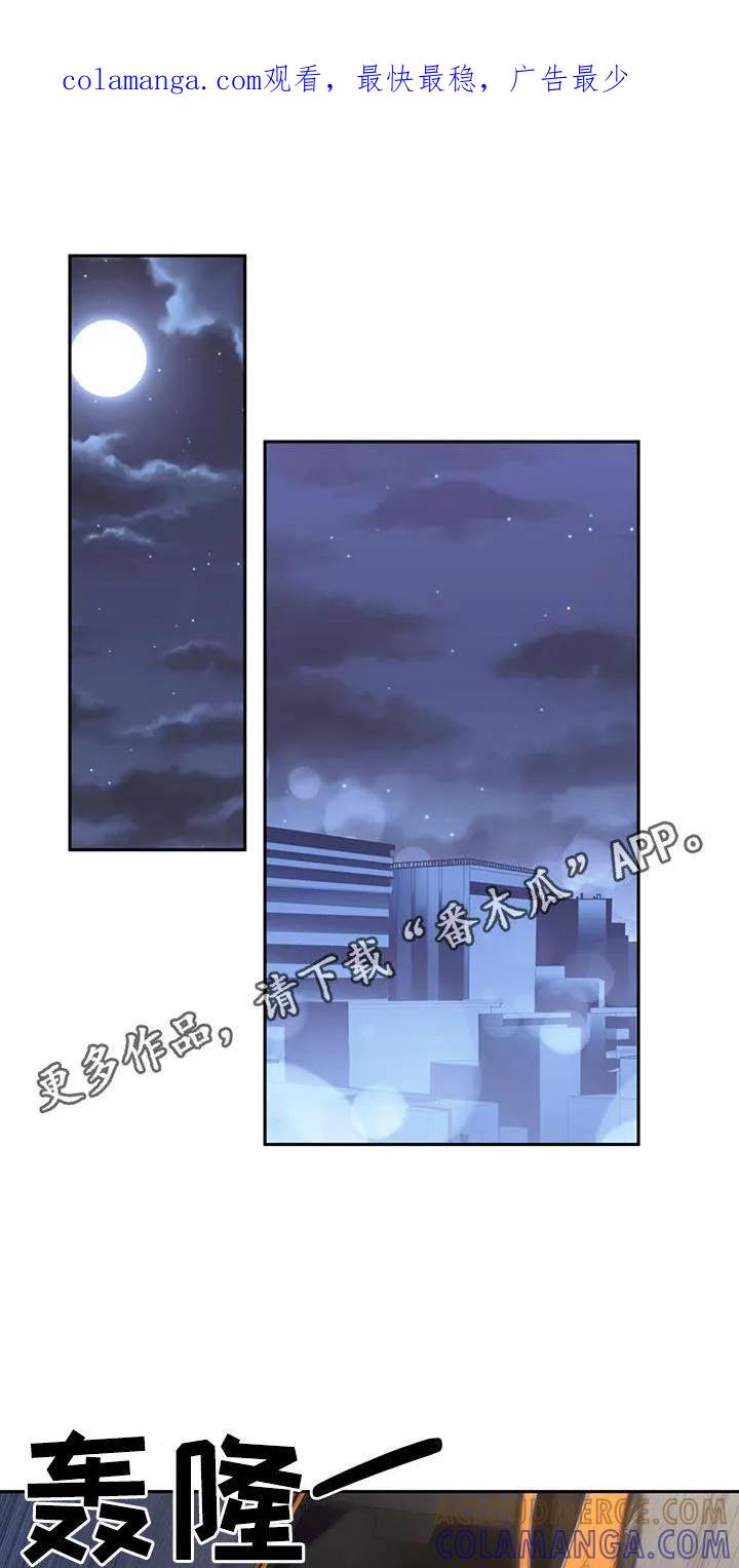 《大哥变身高中生》第34章：我不小 第1页