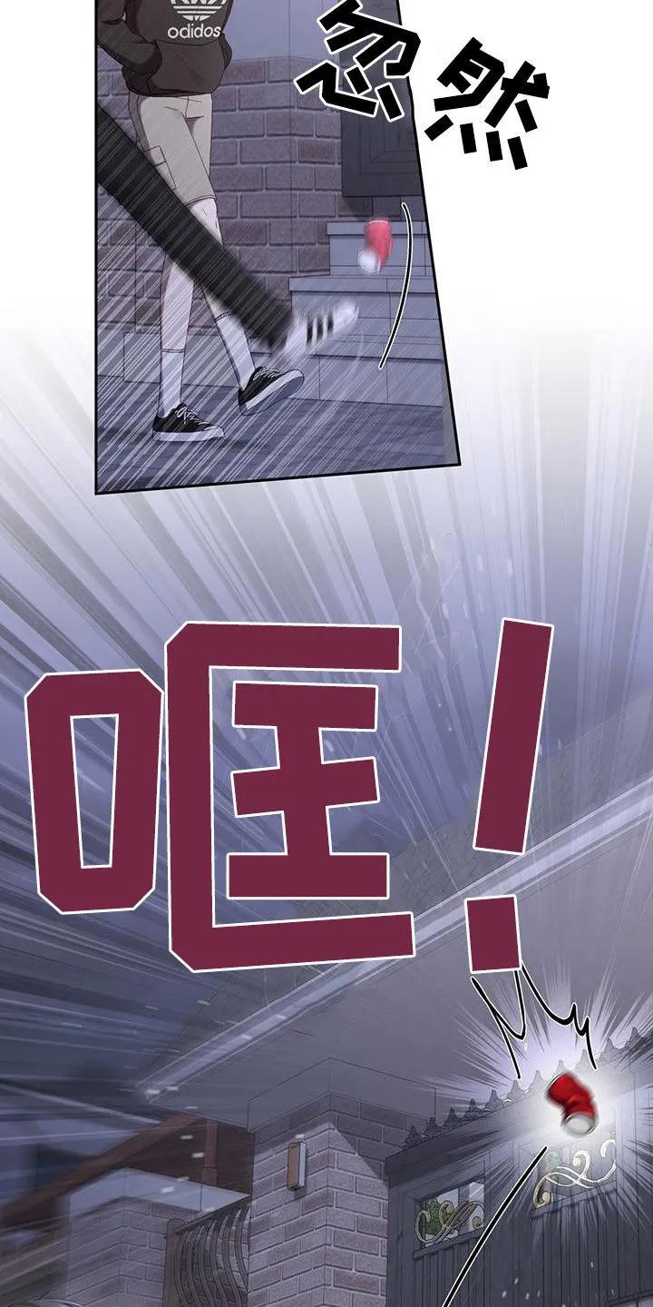 《大哥变身高中生》第34章：我不小 第20页