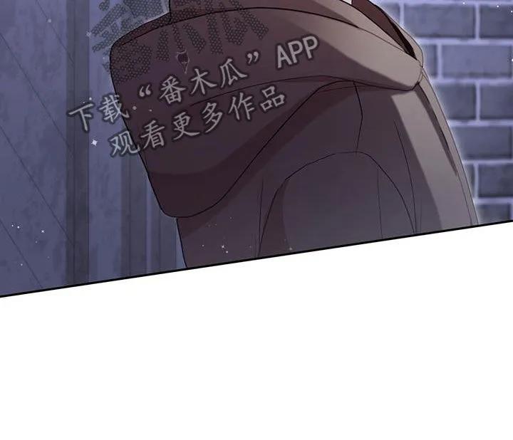 《大哥变身高中生》第34章：我不小 第12页