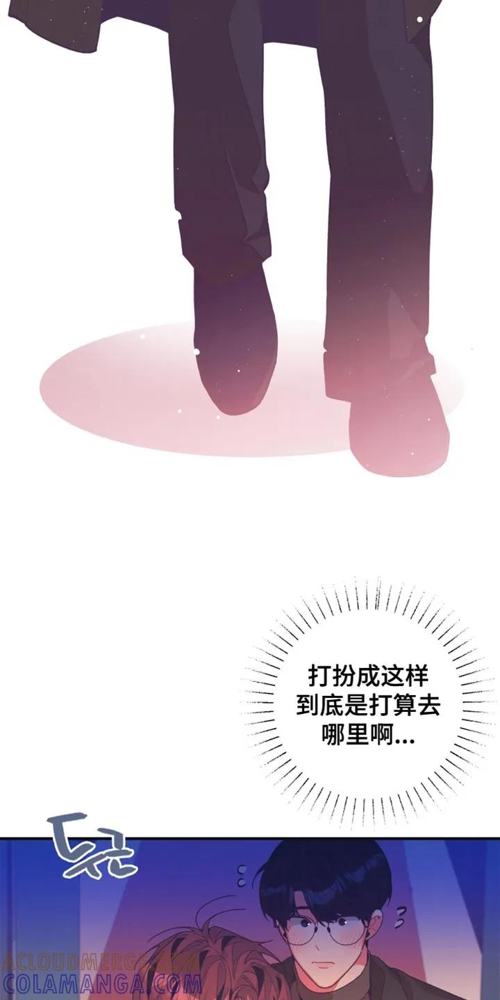 《发小被附身之后》第34章：水族馆 第25页