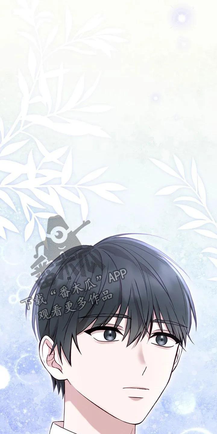 《大哥变身高中生》第34章：我不小 第18页