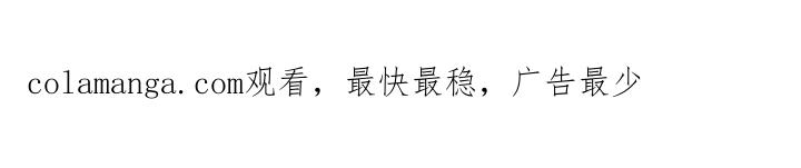 《发小被附身之后》第34章：水族馆 第34页