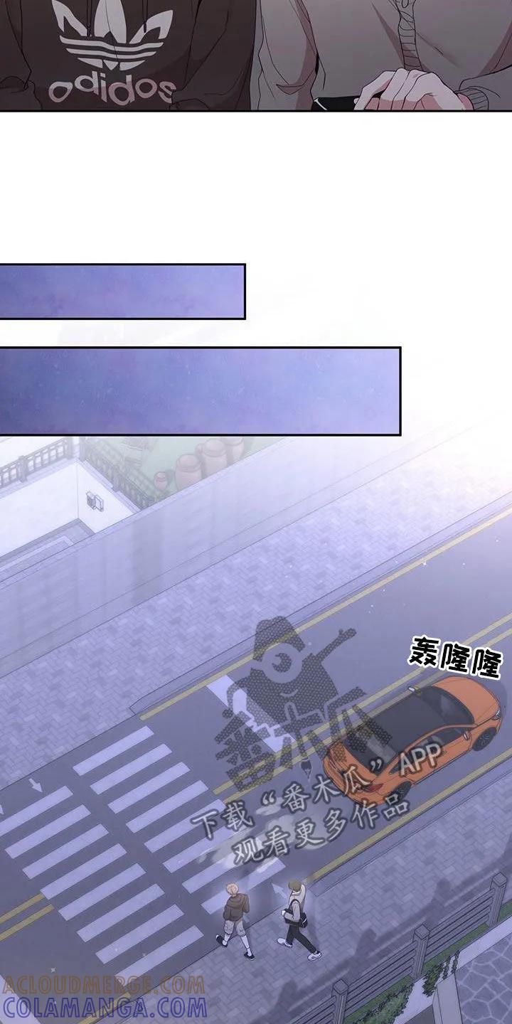 《大哥变身高中生》第34章：我不小 第9页