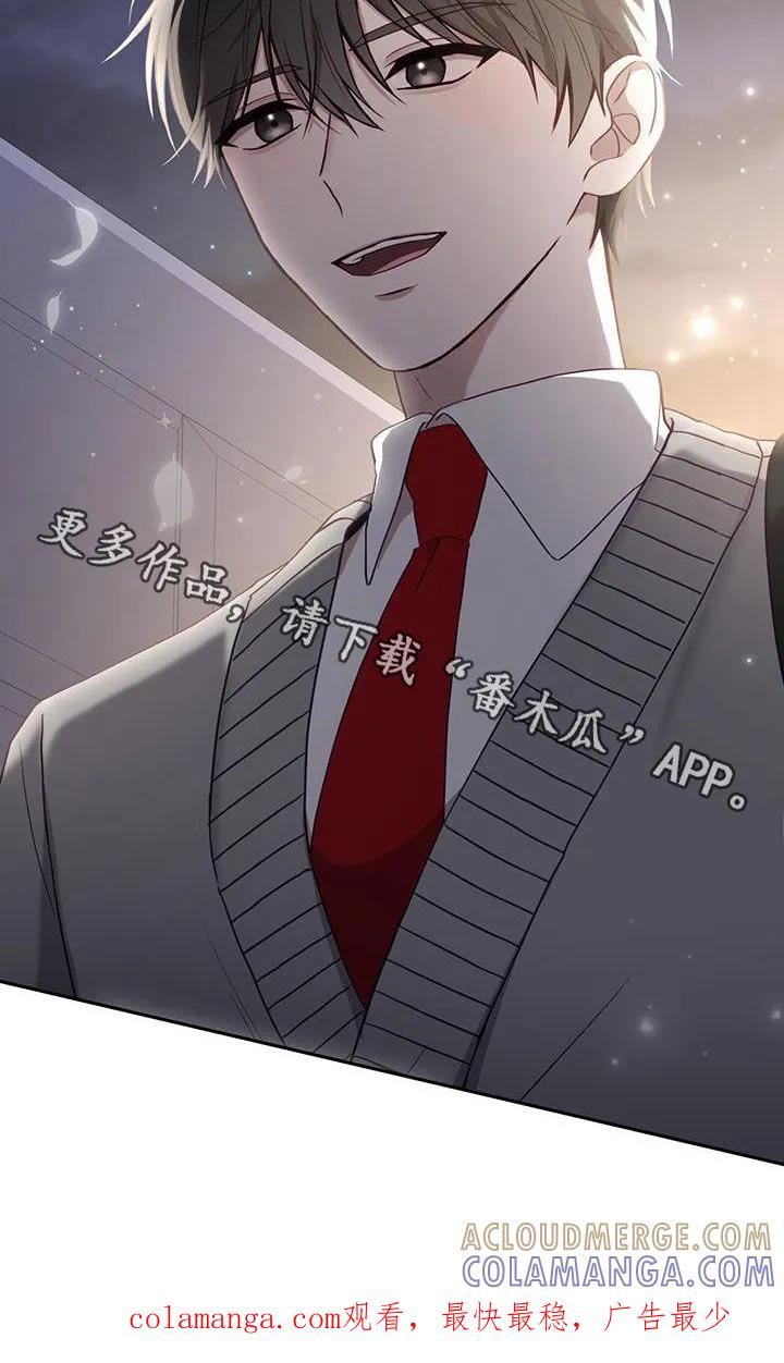 《大哥变身高中生》第34章：我不小 第31页
