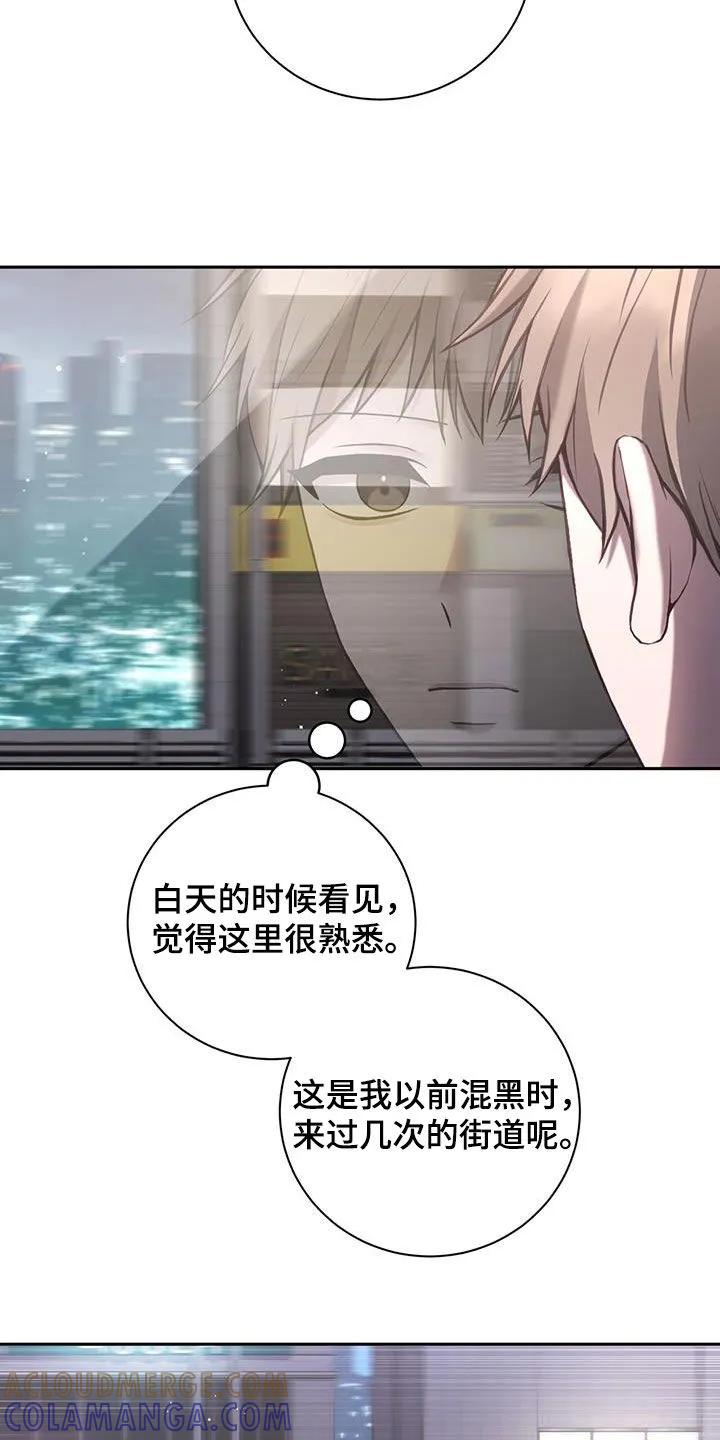 《大哥变身高中生》第34章：我不小 第3页