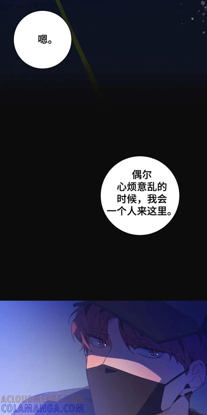 《发小被附身之后》第35章：后悔和罪恶感 第5页