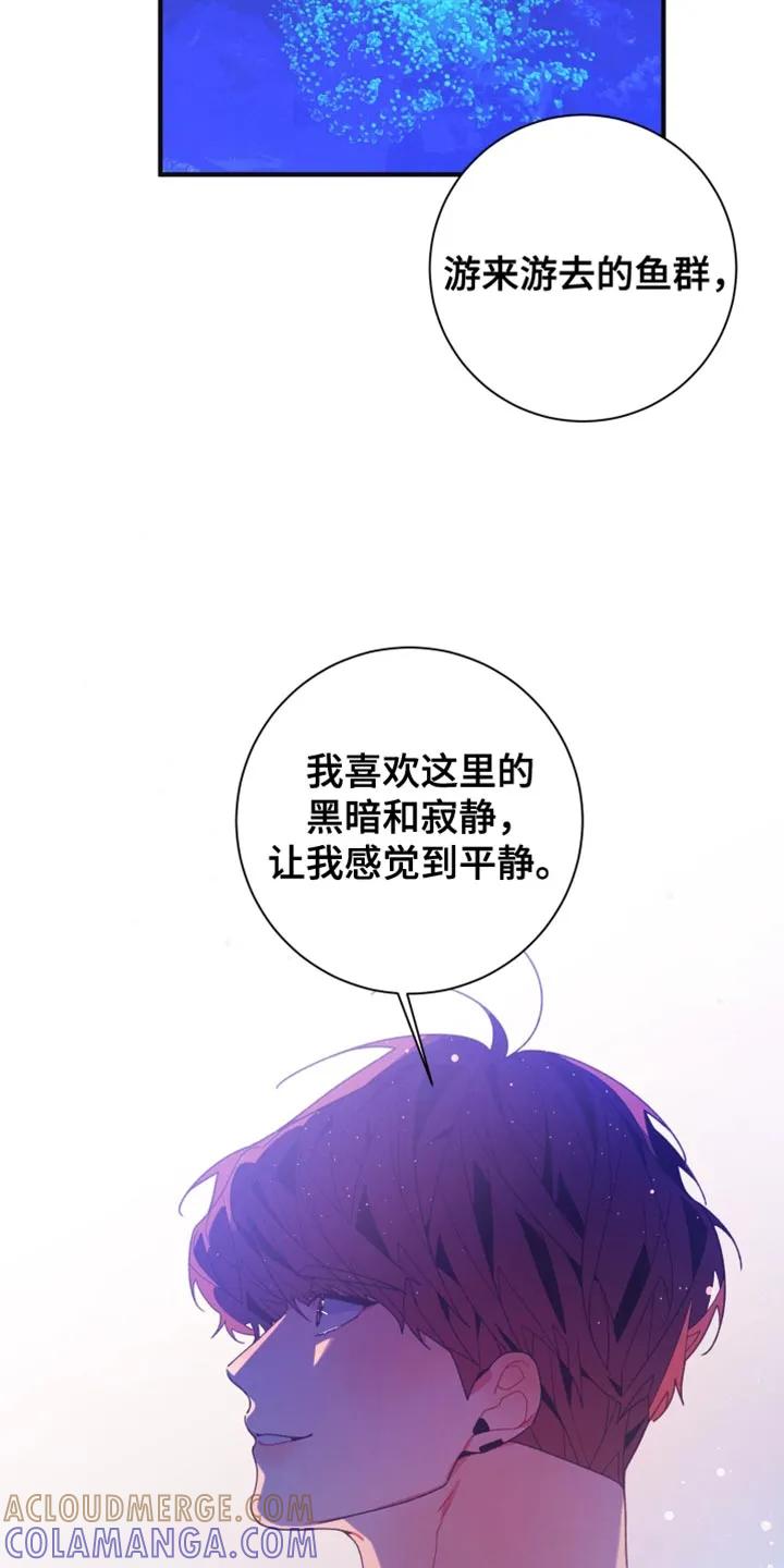 《发小被附身之后》第35章：后悔和罪恶感 第9页