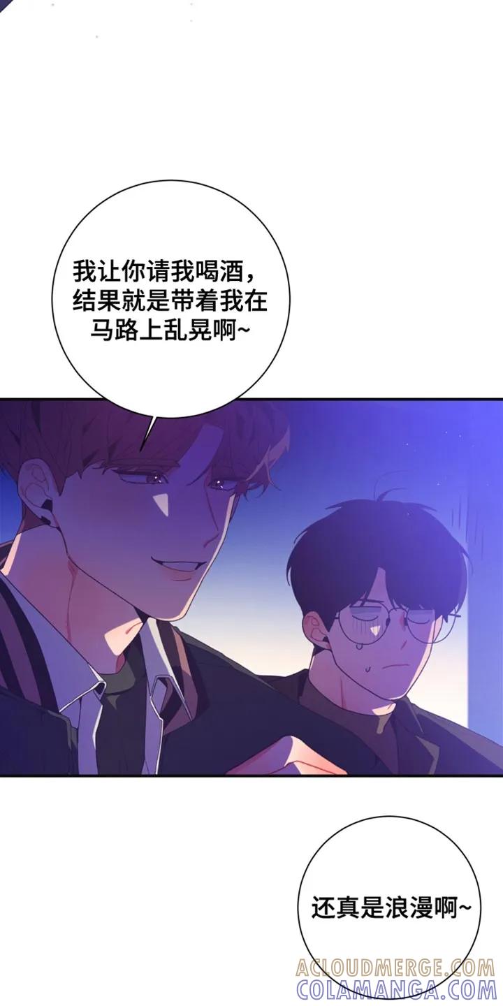 《发小被附身之后》第35章：后悔和罪恶感 第21页