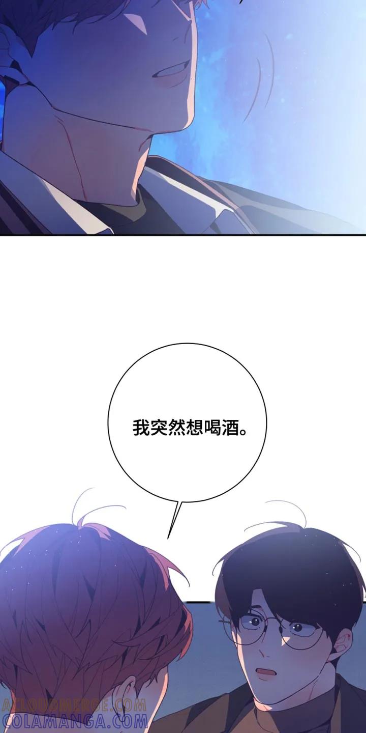 《发小被附身之后》第35章：后悔和罪恶感 第15页