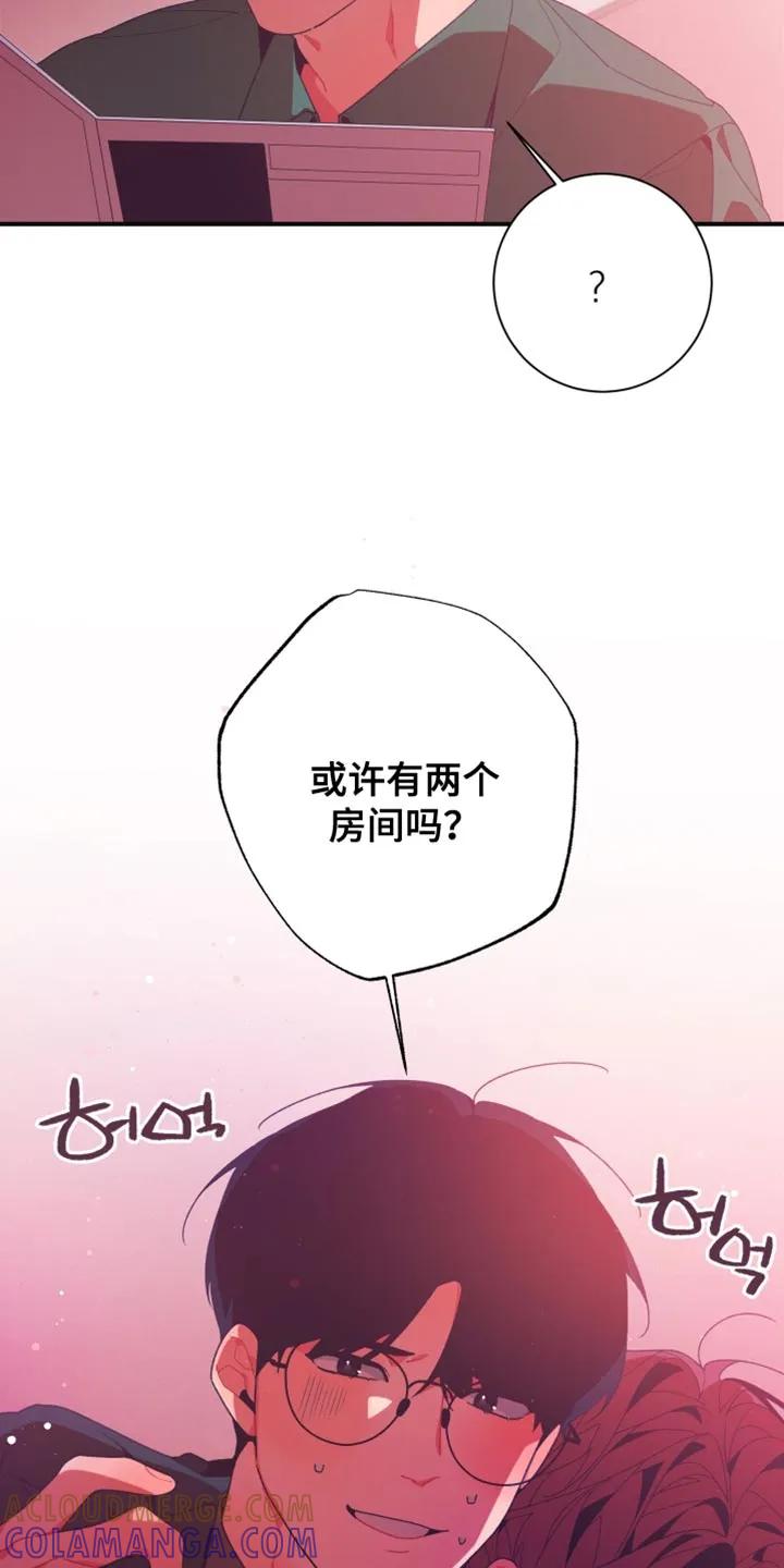 《发小被附身之后》第35章：后悔和罪恶感 第37页