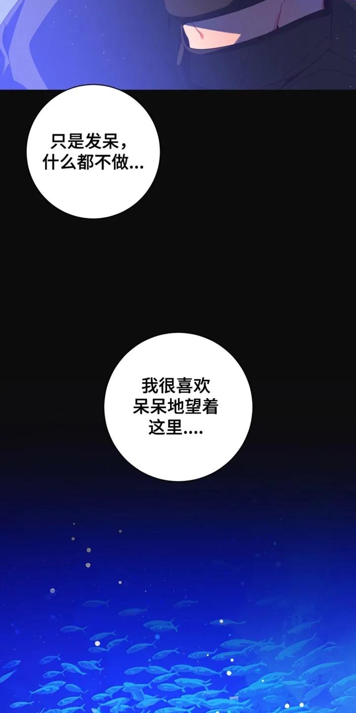 《发小被附身之后》第35章：后悔和罪恶感 第6页
