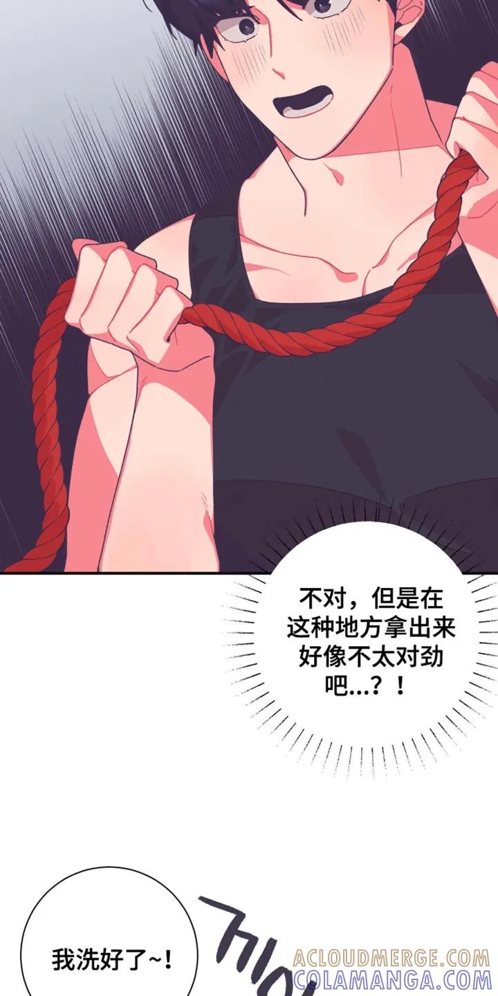 《发小被附身之后》第36章：这也是个机会 第25页