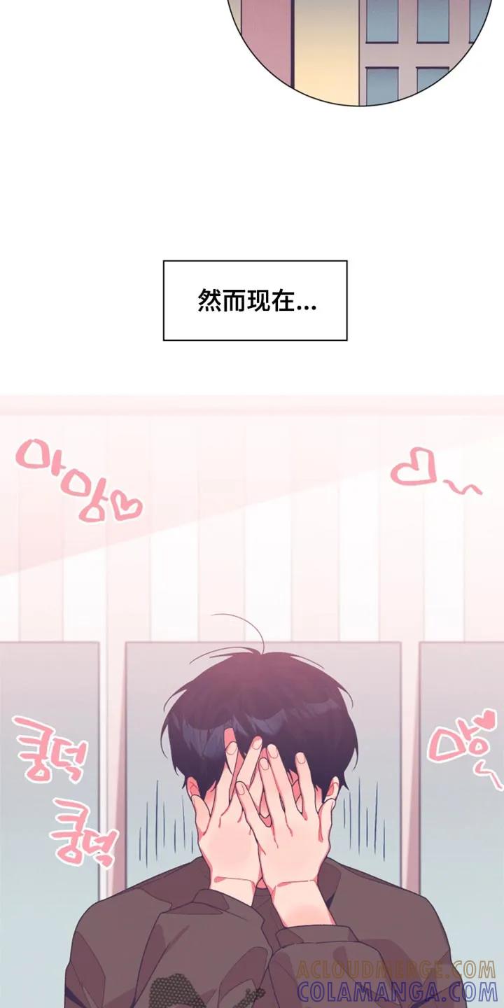《发小被附身之后》第36章：这也是个机会 第7页