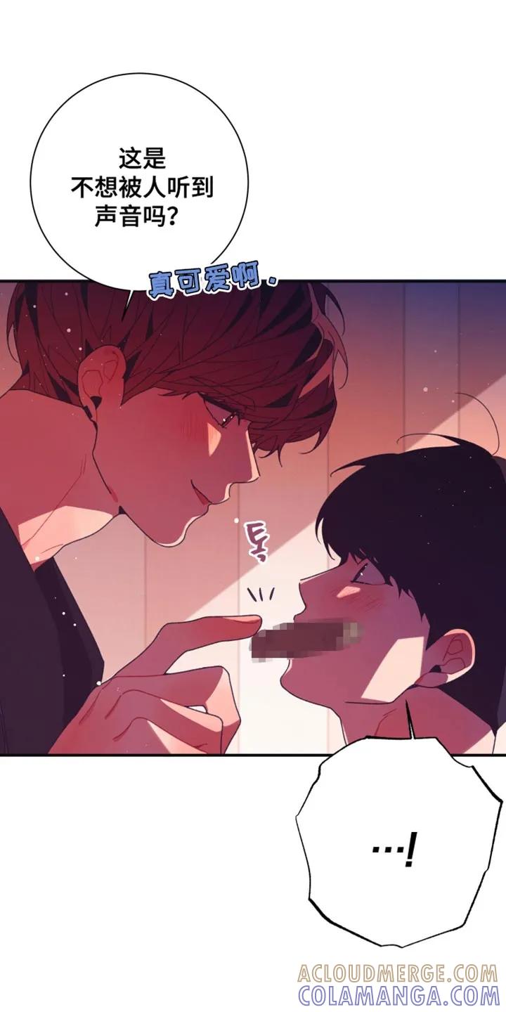 《发小被附身之后》第37章：憋屈 第25页
