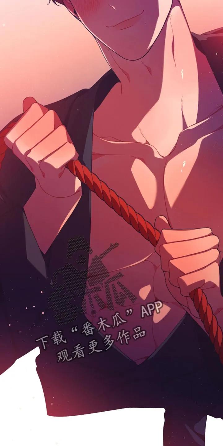 《发小被附身之后》第37章：憋屈 第14页