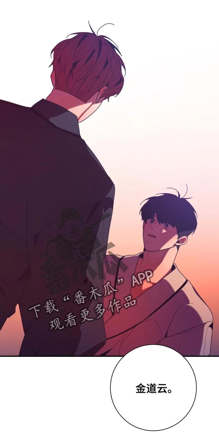 《发小被附身之后》第37章：憋屈 第10页