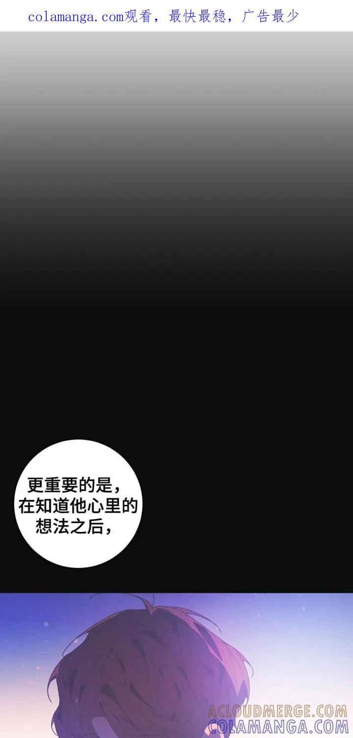 《发小被附身之后》第37章：憋屈 第1页