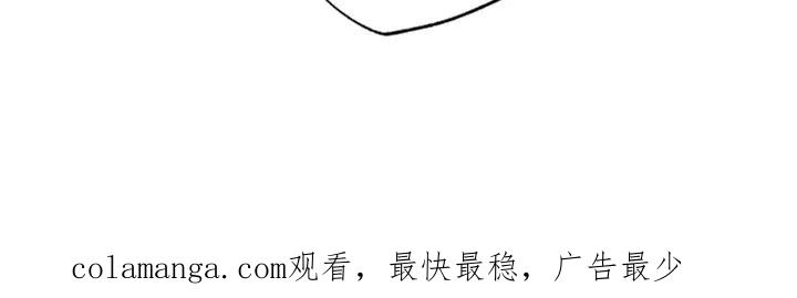 《发小被附身之后》第39章：我们得要走了 第24页