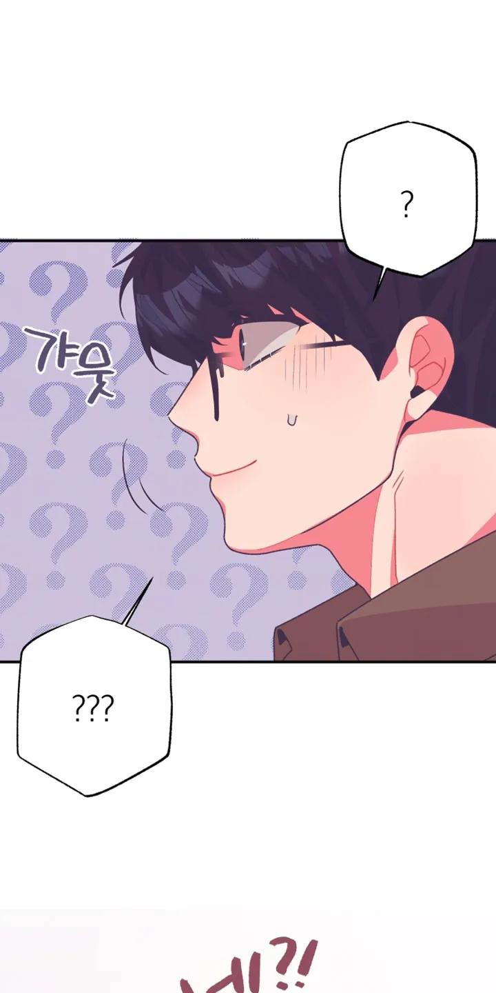 《发小被附身之后》第40章：生日派对 第14页