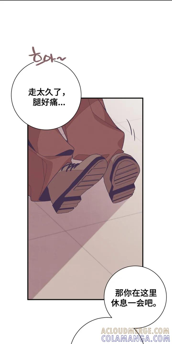 《发小被附身之后》第40章：生日派对 第21页