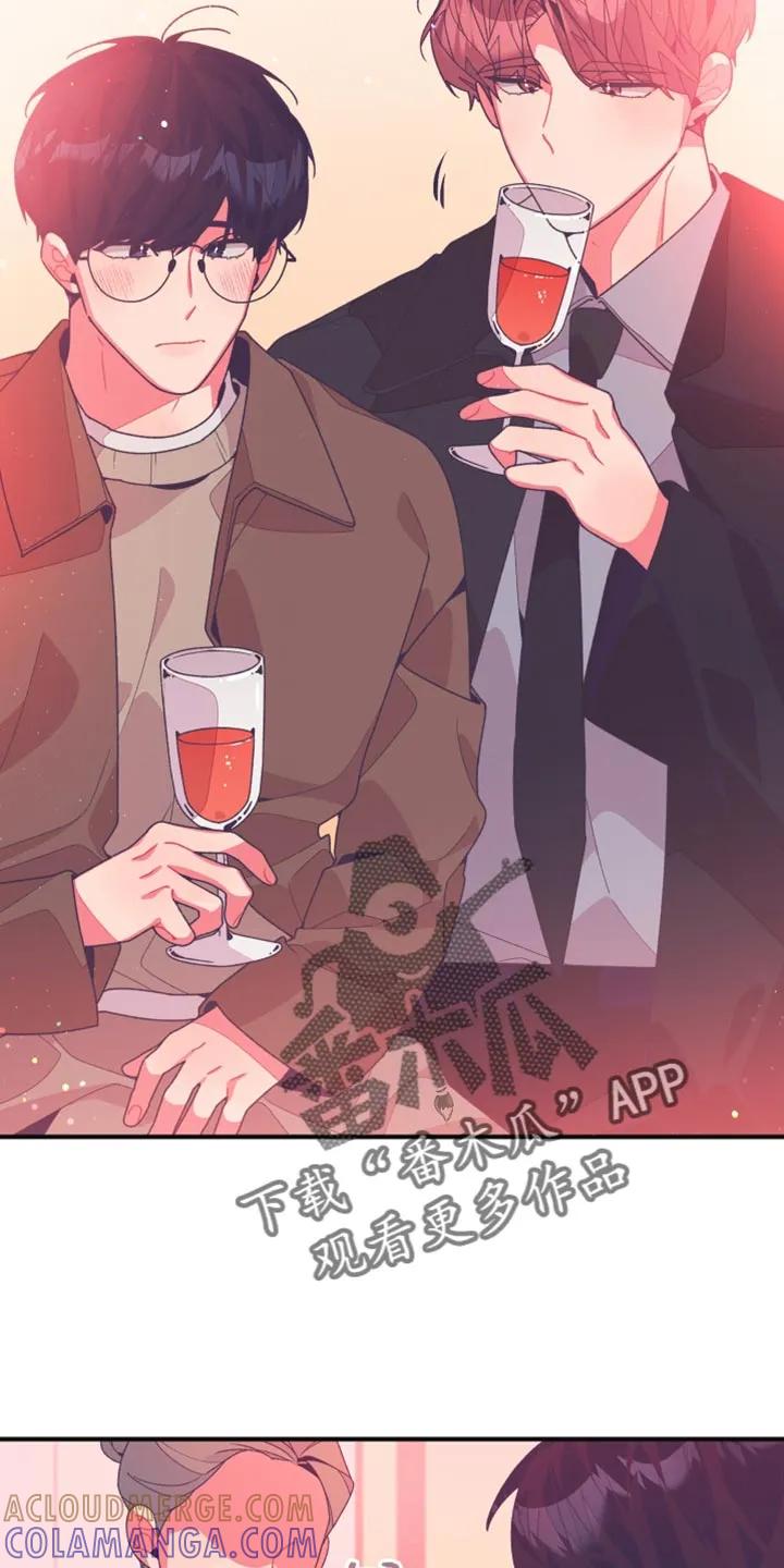 《发小被附身之后》第40章：生日派对 第29页