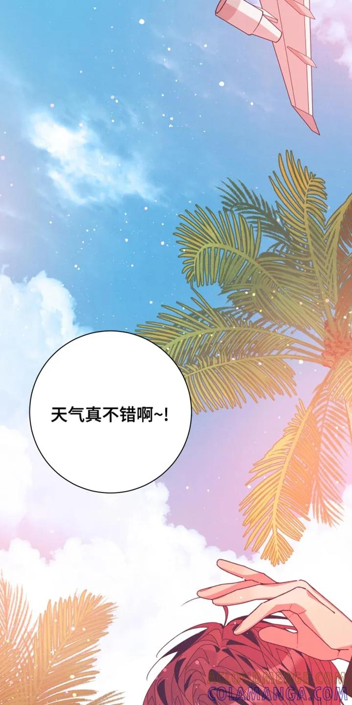《发小被附身之后》第40章：生日派对 第7页