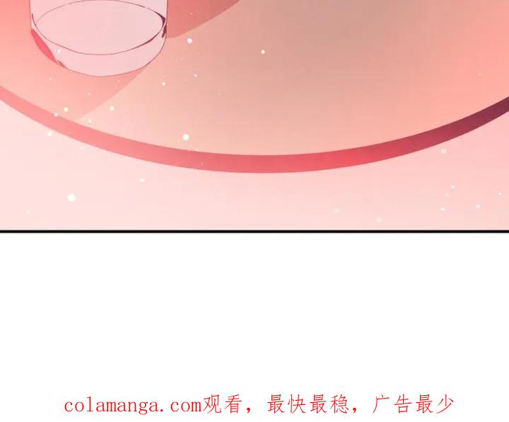 《发小被附身之后》第40章：生日派对 第34页