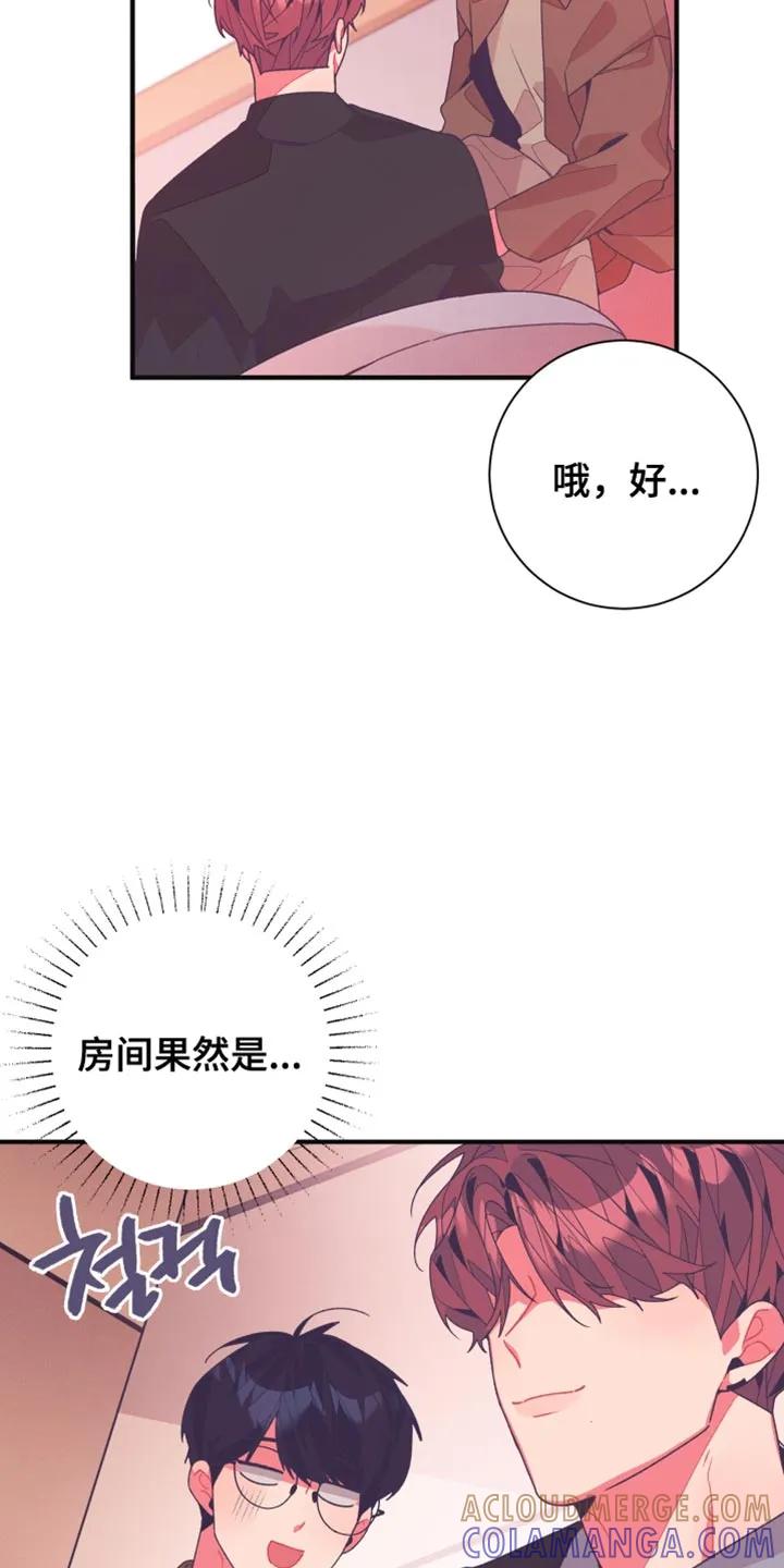 《发小被附身之后》第40章：生日派对 第31页