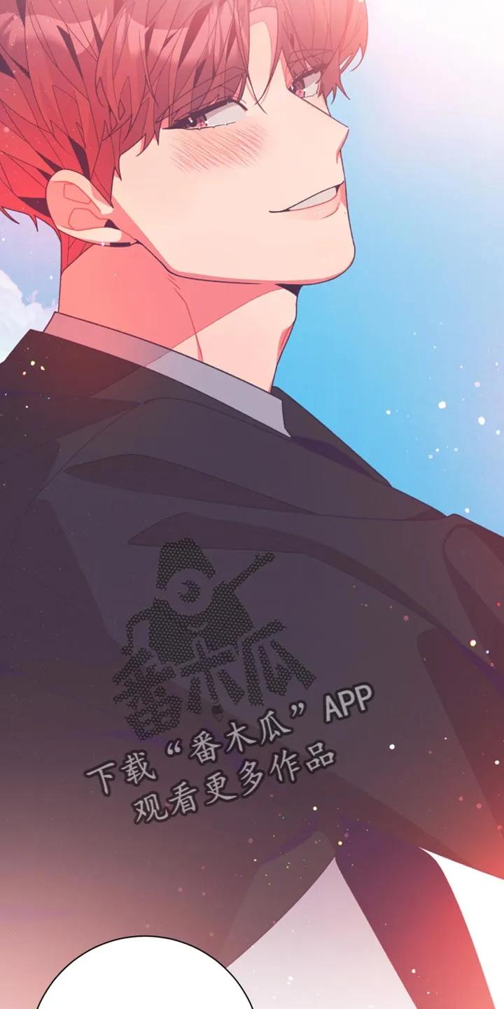 《发小被附身之后》第40章：生日派对 第12页