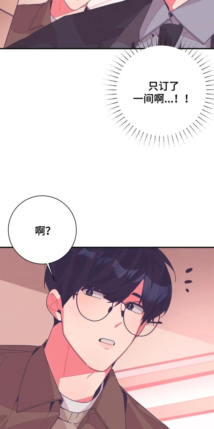 《发小被附身之后》第40章：生日派对 第32页