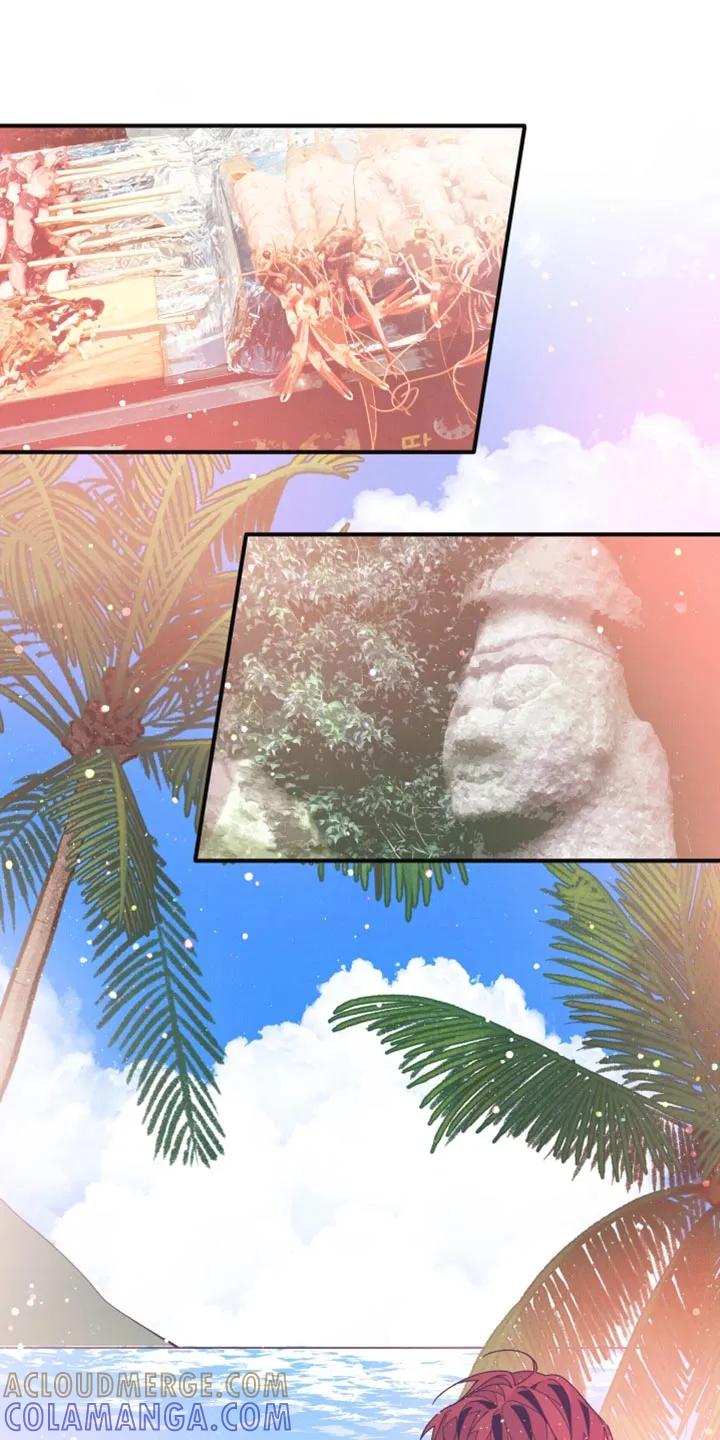 《发小被附身之后》第40章：生日派对 第17页