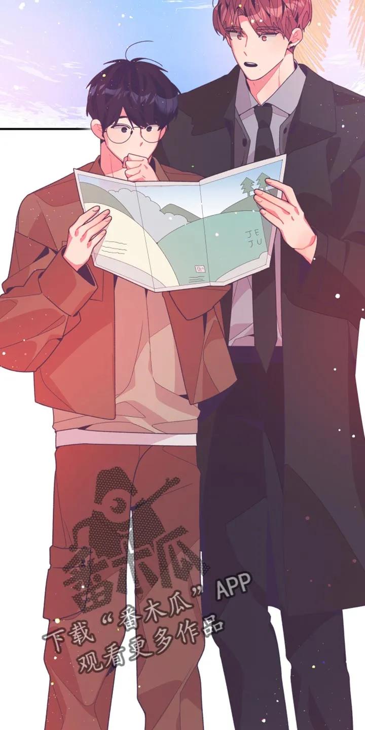 《发小被附身之后》第40章：生日派对 第18页