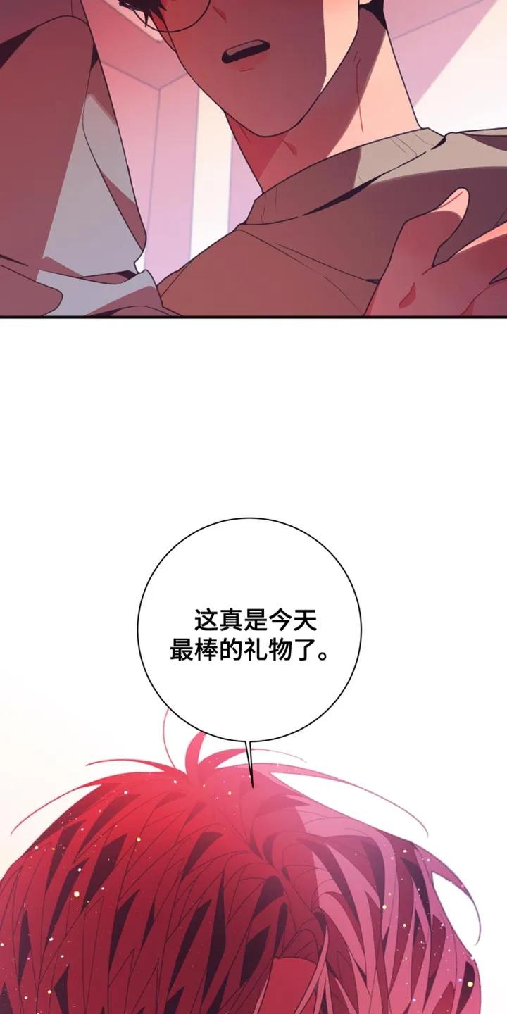 《发小被附身之后》第41章：最后的要求 第28页
