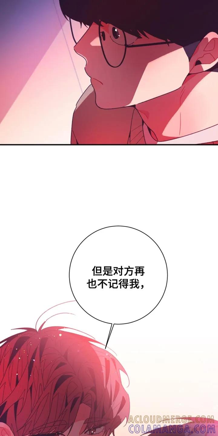 《发小被附身之后》第41章：最后的要求 第19页