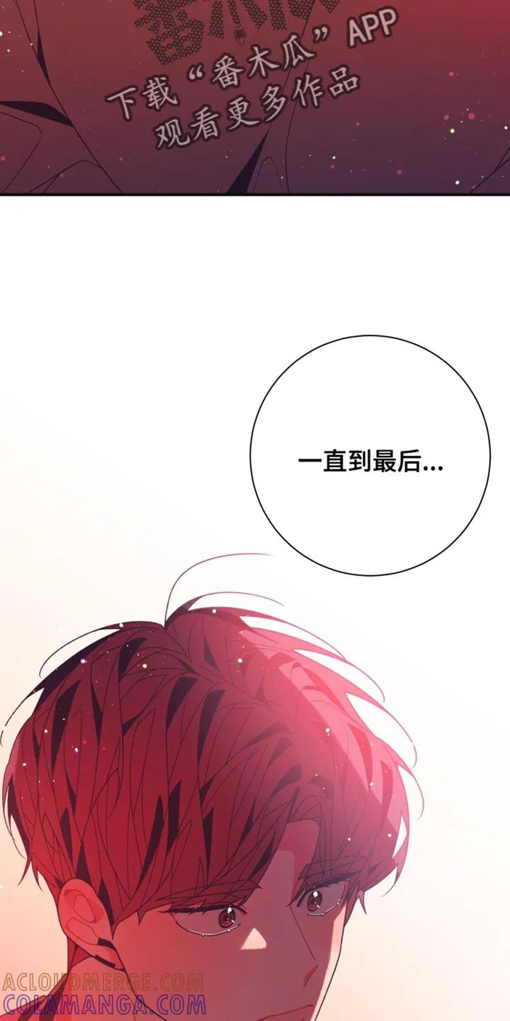 《发小被附身之后》第41章：最后的要求 第37页