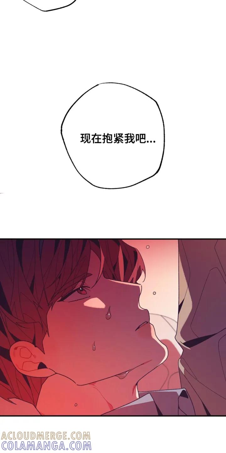 《发小被附身之后》第42章：这样的表情 第19页
