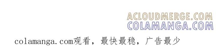 《发小被附身之后》第42章：这样的表情 第23页