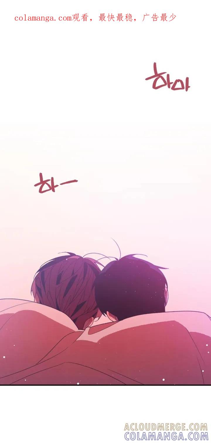 《发小被附身之后》第43章：一切全都是为了他（第一季完结） 第1页