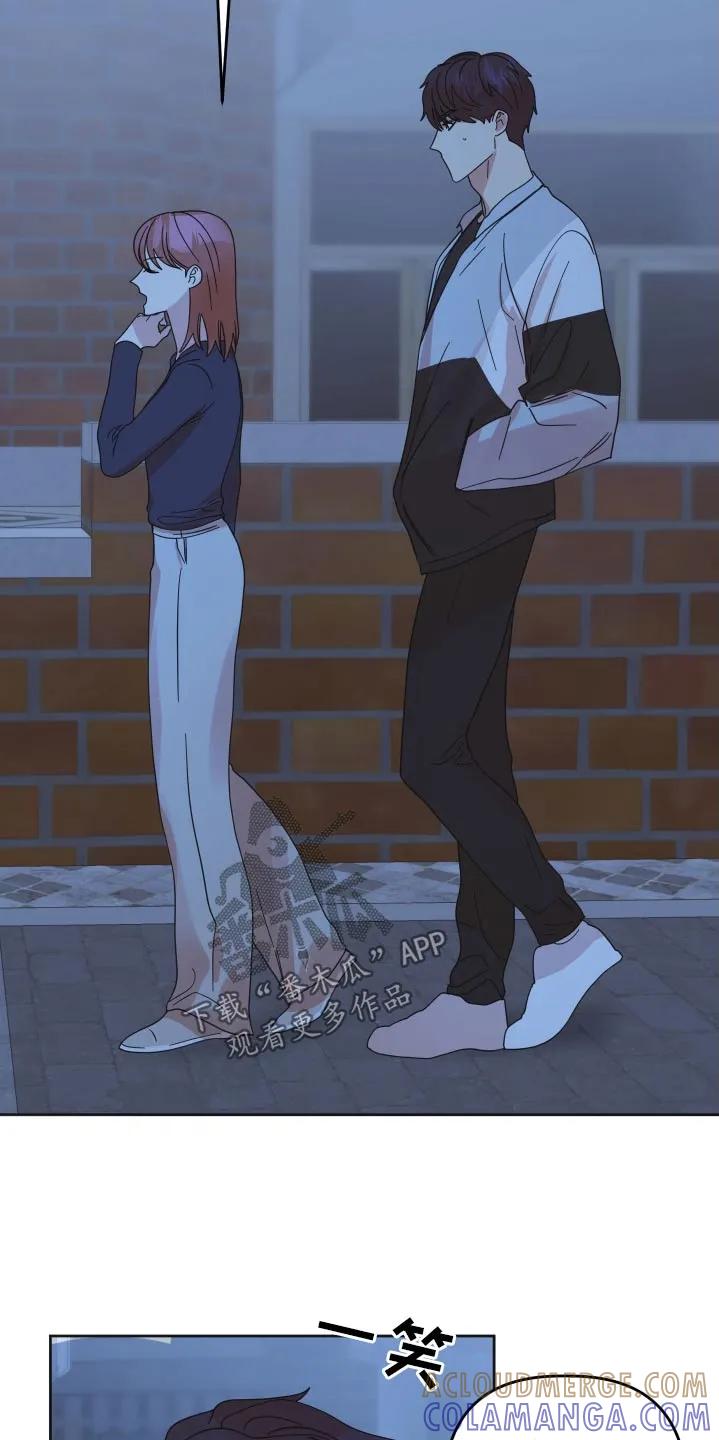 《亲亲男闺蜜》第53章：【第二季】想起高中 第21页