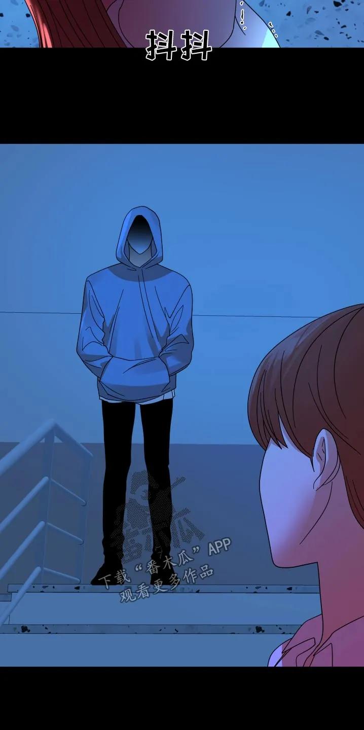 《亲亲男闺蜜》第54章：【第二季】你没事吧 第26页