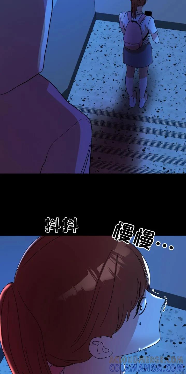 《亲亲男闺蜜》第54章：【第二季】你没事吧 第25页