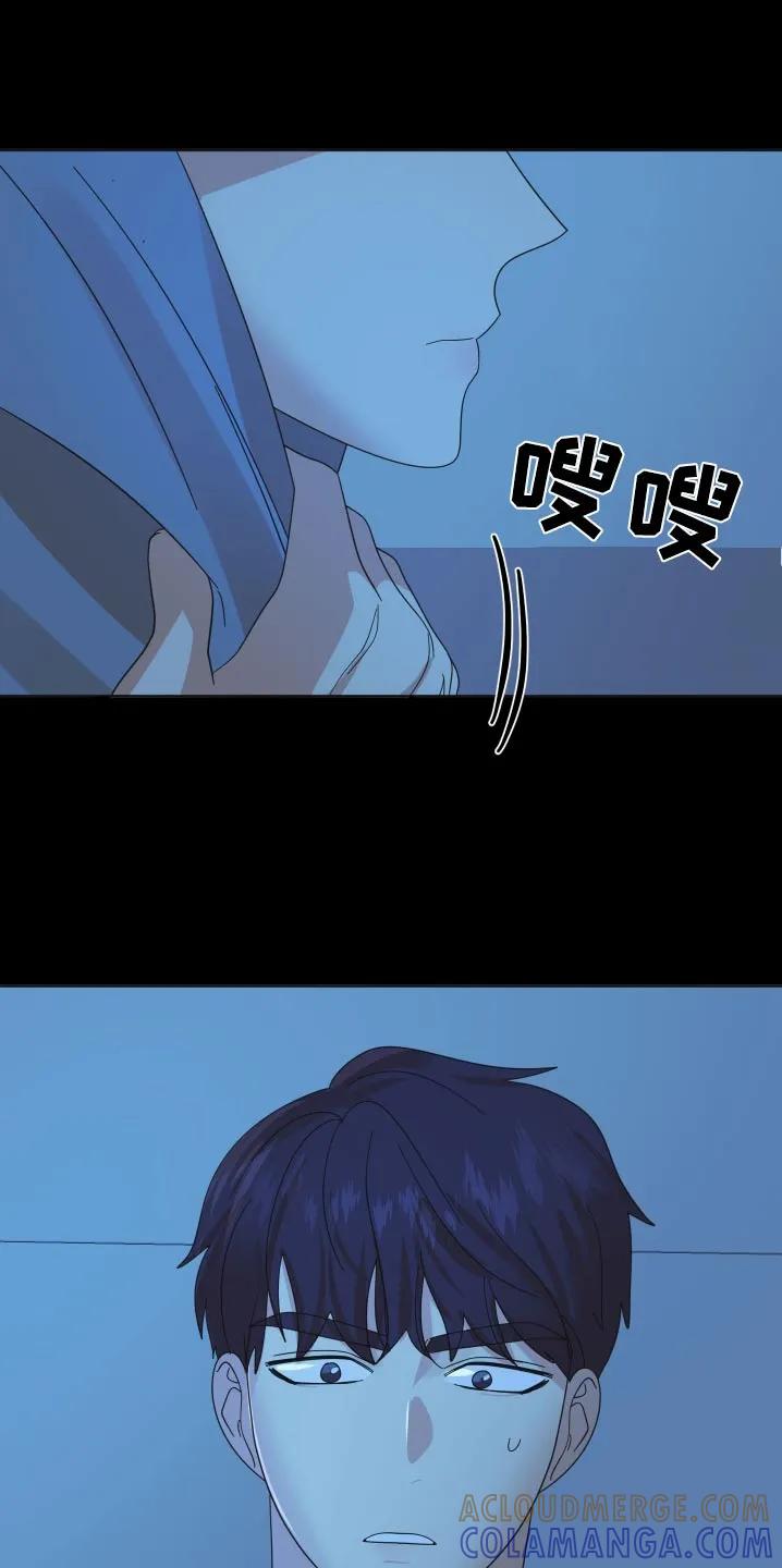 《亲亲男闺蜜》第54章：【第二季】你没事吧 第27页