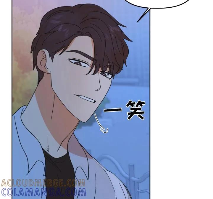 《亲亲男闺蜜》第55章：【第二季】我说什么了 第15页