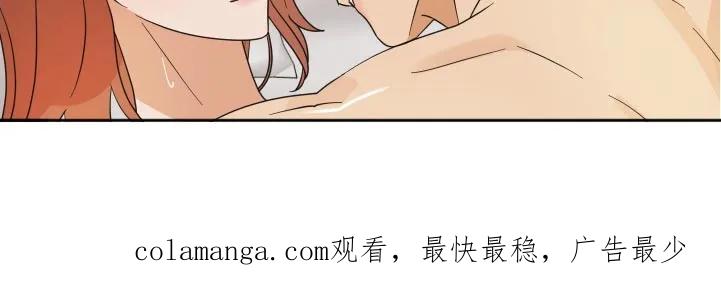 《亲亲男闺蜜》第58章：【第二季】我喜欢你 第26页