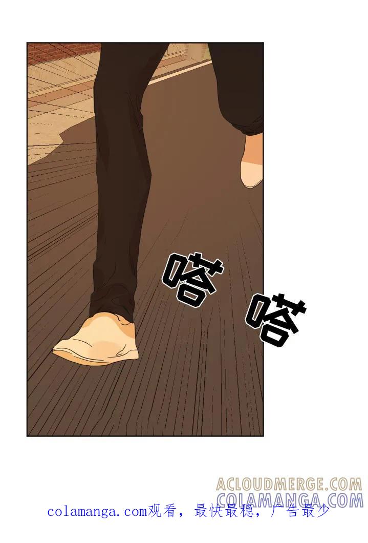 《亲亲男闺蜜》第59章：【第二季】我到家了 第25页