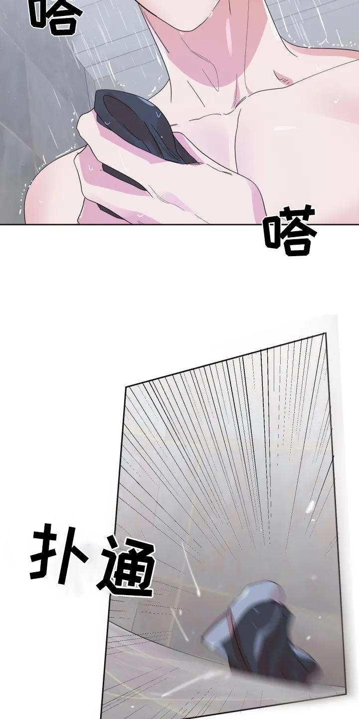 《亲亲男闺蜜》第61章：【第二季】她的生日 第28页
